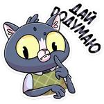 Балдей :: @stickroom