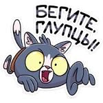 Балдей :: @stickroom