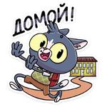 Балдей :: @stickroom