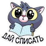 Балдей :: @stickroom