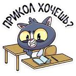 Балдей :: @stickroom