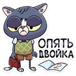 Балдей :: @stickroom