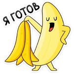 Бананос :: @stickroom