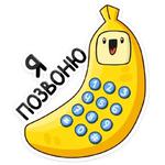 Бананос :: @stickroom
