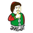 Башкирман