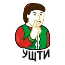 Башкирман