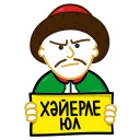 Башкирман