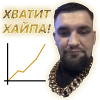 Баста Ноганно