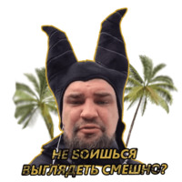Баста Ноганно