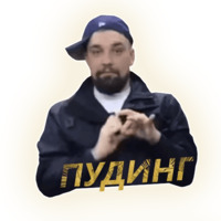 Баста Ноганно