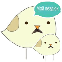 Белорусский воробей