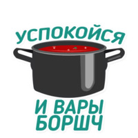 Чай з малинавым варэннем