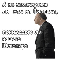 Берегись автомобиля