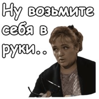 Берегись автомобиля
