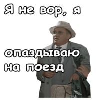 Берегись автомобиля