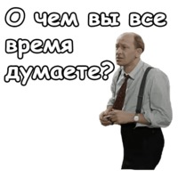 Берегись автомобиля