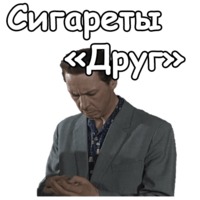 Берегись автомобиля