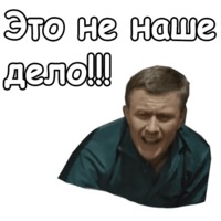Берегись автомобиля