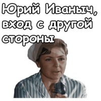 Берегись автомобиля