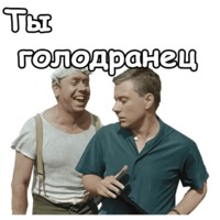 Берегись автомобиля