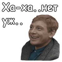 Берегись автомобиля