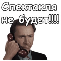 Берегись автомобиля