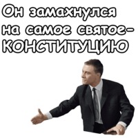 Берегись автомобиля