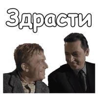 Берегись автомобиля