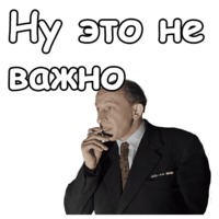 Берегись автомобиля