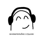 Нечто бесформенное