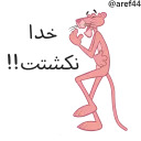 @Aref44
