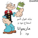 @Aref44