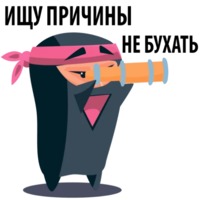 Чёрный Ниндзя