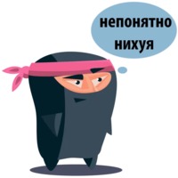 Чёрный Ниндзя