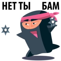 Чёрный Ниндзя