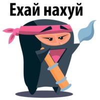 Чёрный Ниндзя