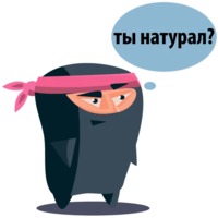 Чёрный Ниндзя