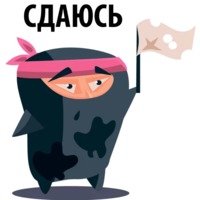 Чёрный Ниндзя