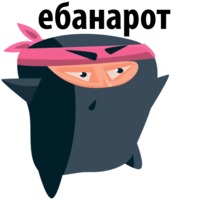 Чёрный Ниндзя