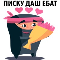 Чёрный Ниндзя