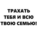 Кровь и бетон