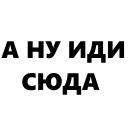 Кровь и бетон