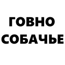 Кровь и бетон