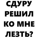 Кровь и бетон