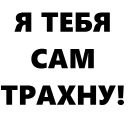 Кровь и бетон