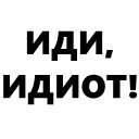 Кровь и бетон