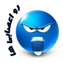 Blues (Farsi) #1