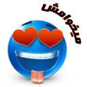 Blues (Farsi) #1