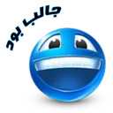 Blues (Farsi) #1