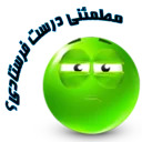 Blues (Farsi) #1